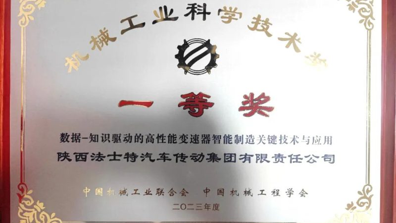机械设计仿真分析软件排名
